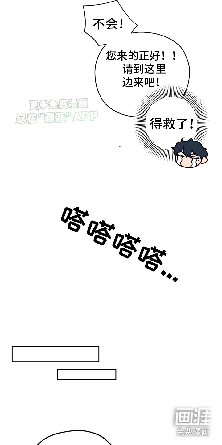 第3章：隐藏