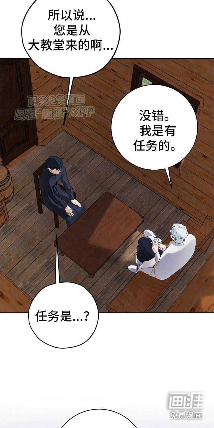 第3章：隐藏
