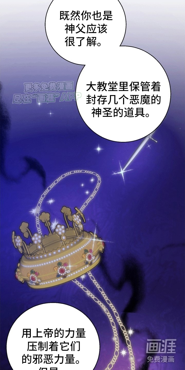 第3章：隐藏