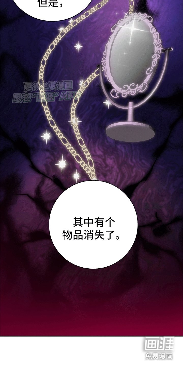 第3章：隐藏