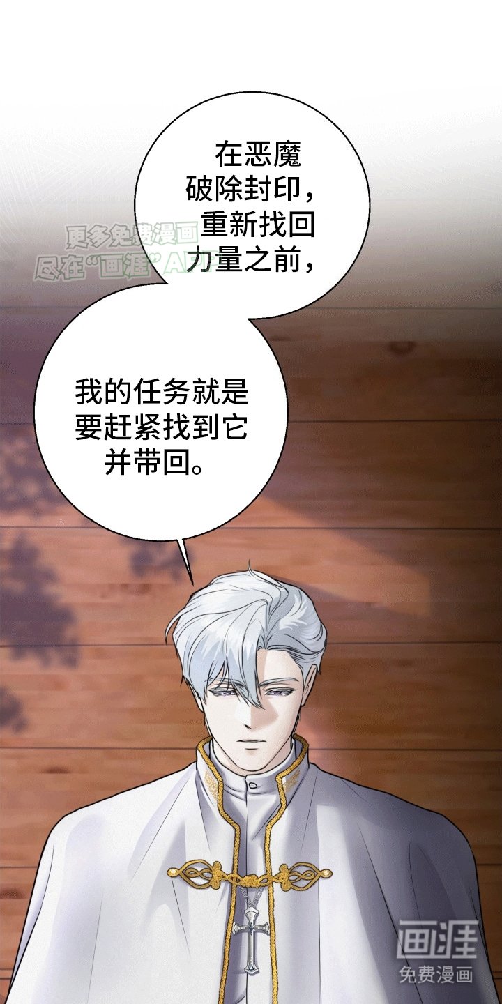 第3章：隐藏
