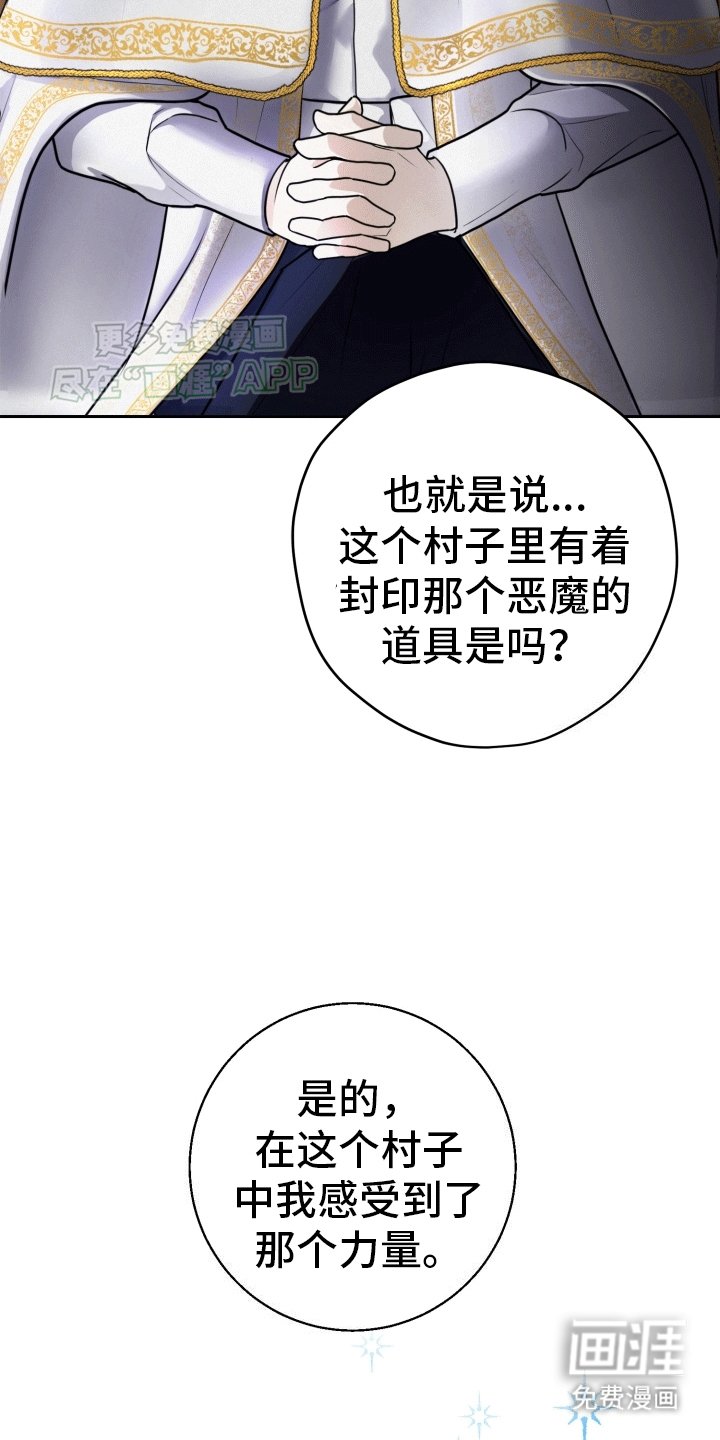 第3章：隐藏
