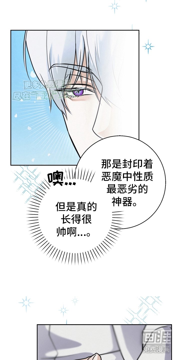 第3章：隐藏