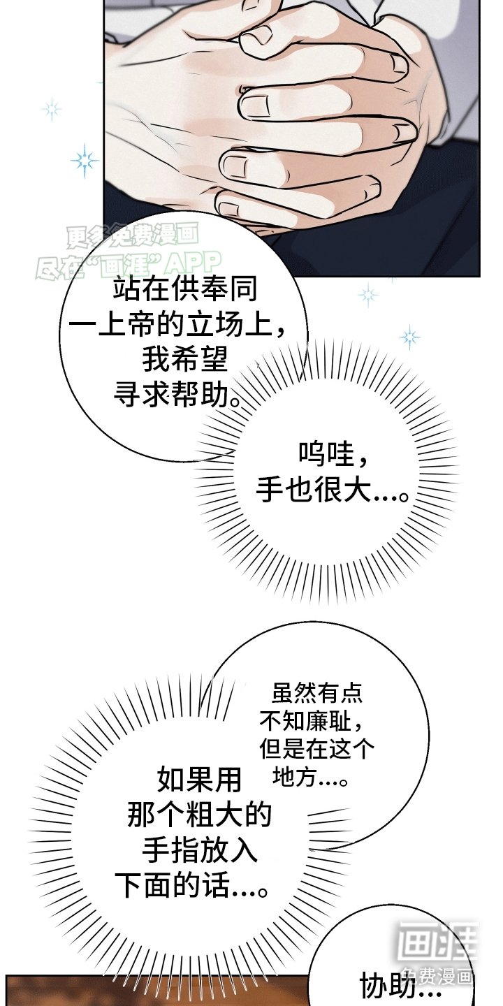 第3章：隐藏