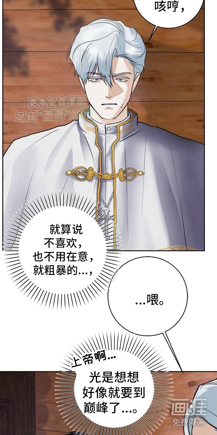 第3章：隐藏