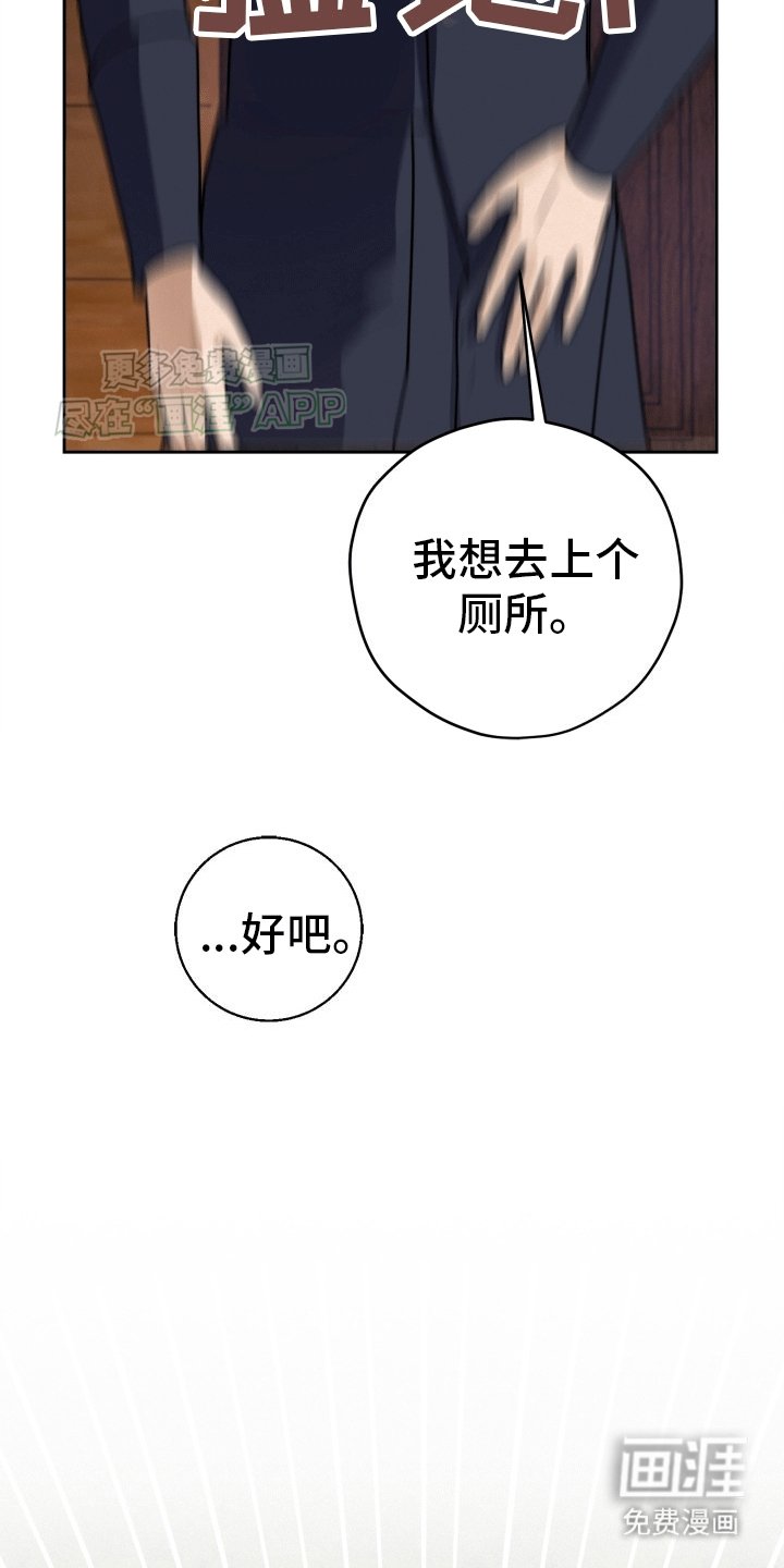 第3章：隐藏