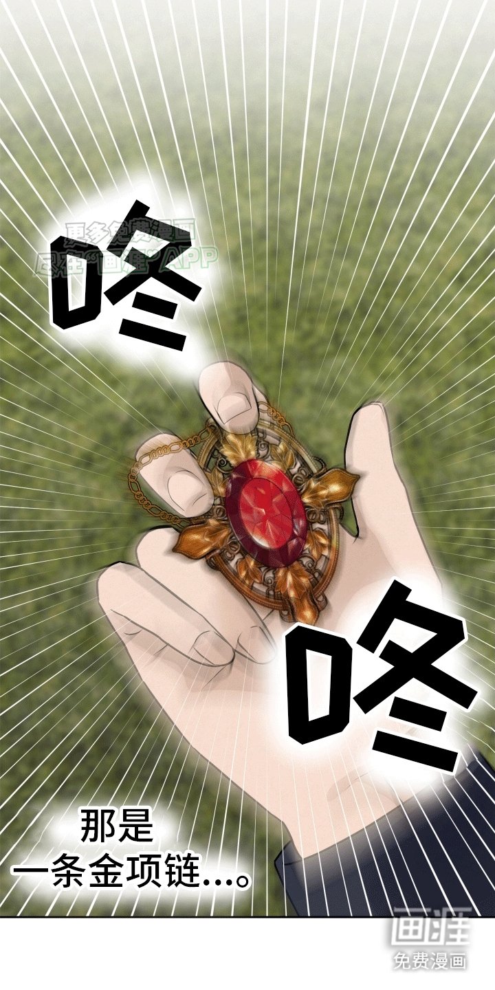 第3章：隐藏