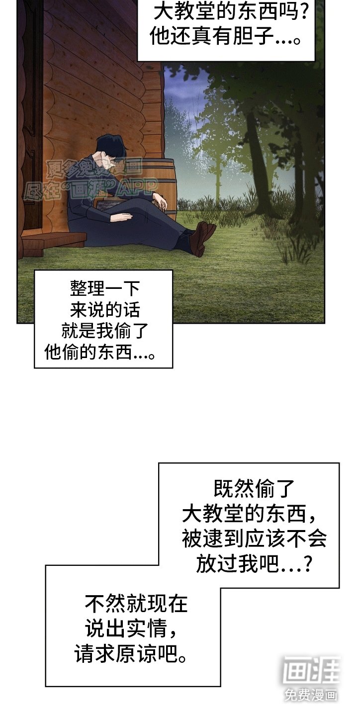 第3章：隐藏