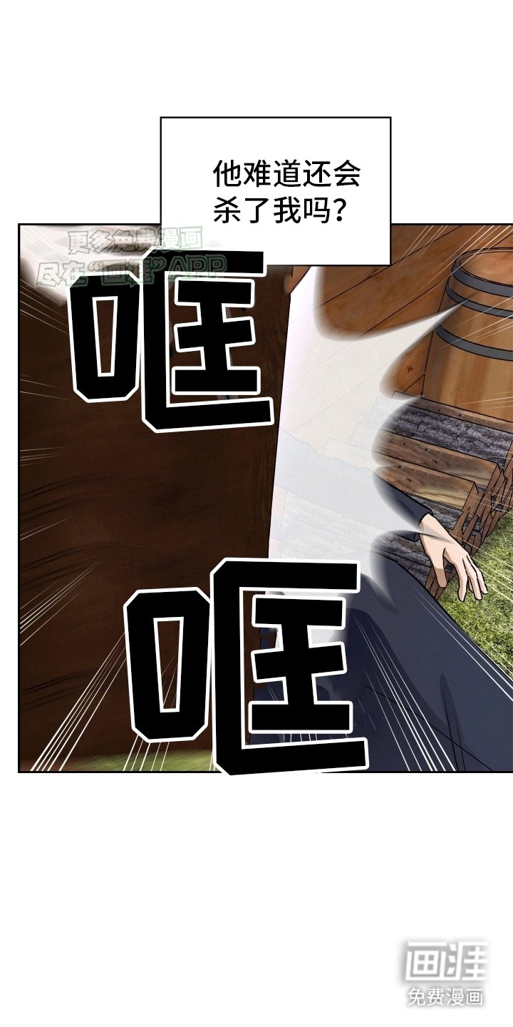 第3章：隐藏