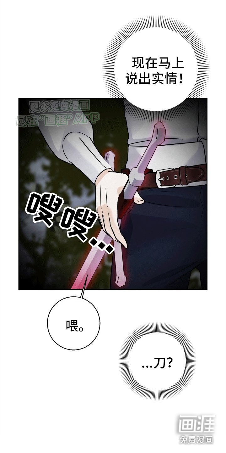 第3章：隐藏