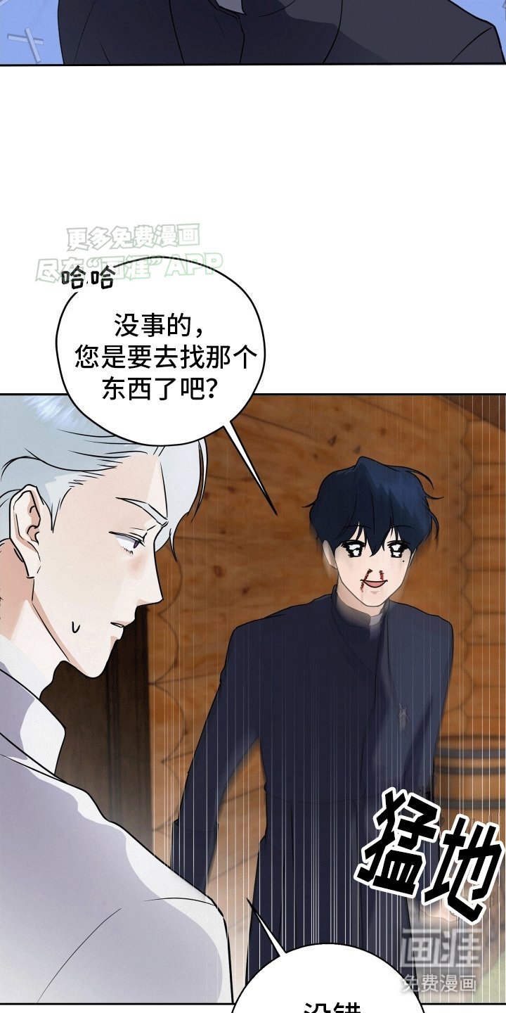 第3章：隐藏