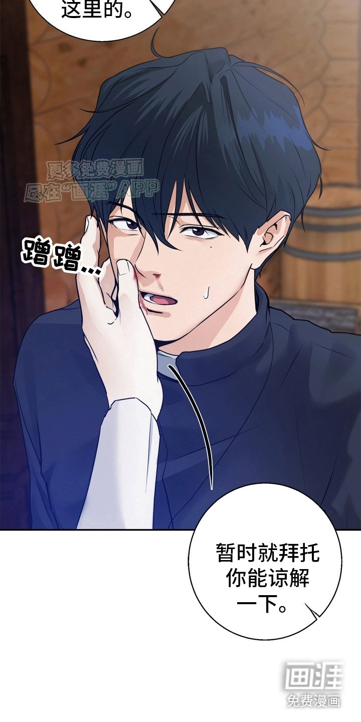 第3章：隐藏