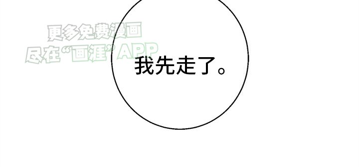 第3章：隐藏