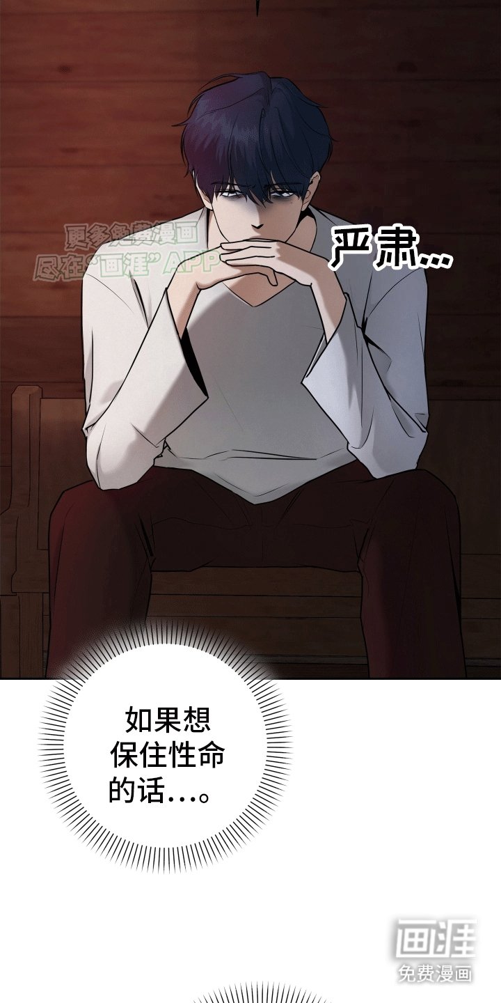 第4章：夜袭