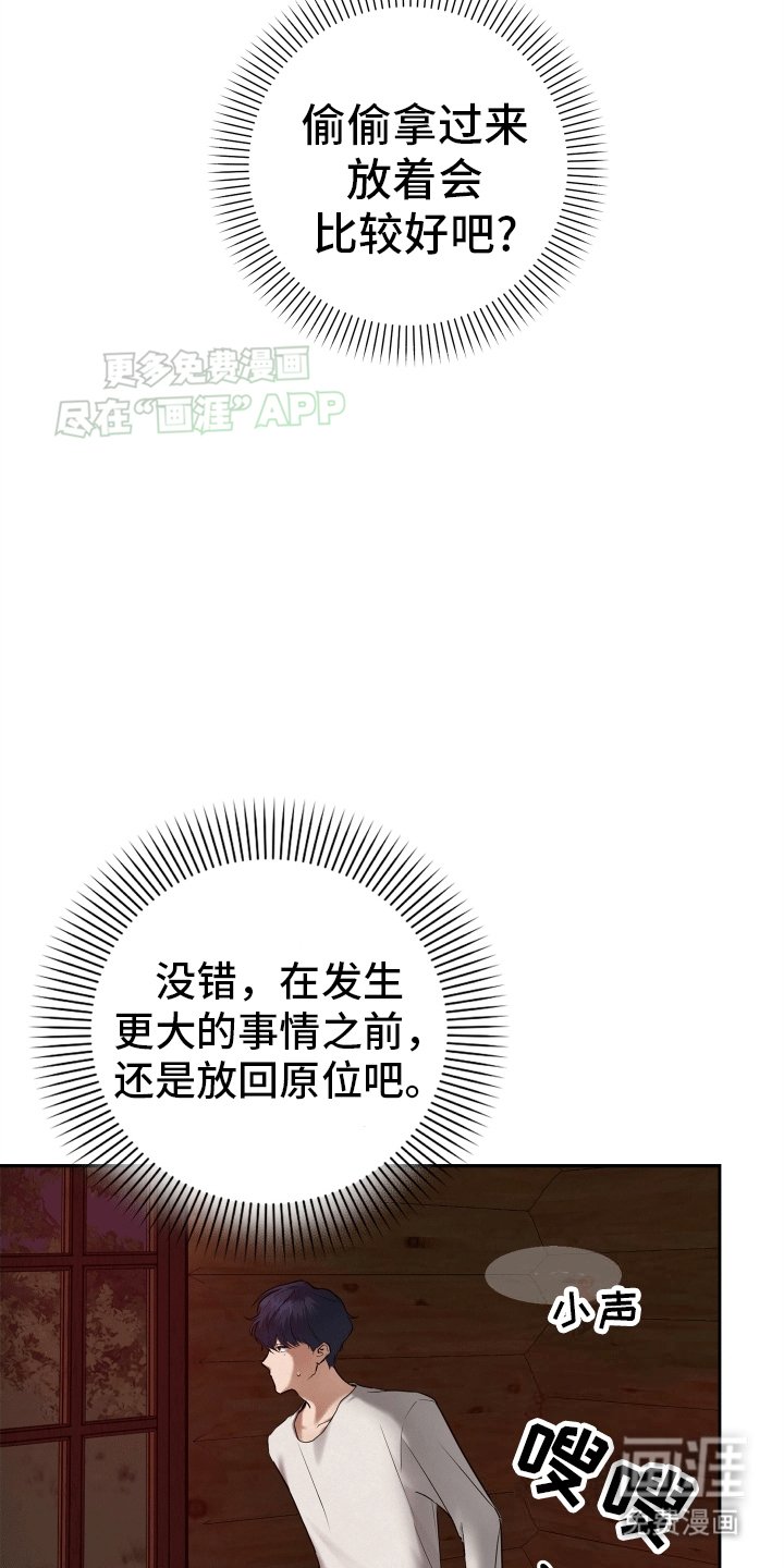 第4章：夜袭
