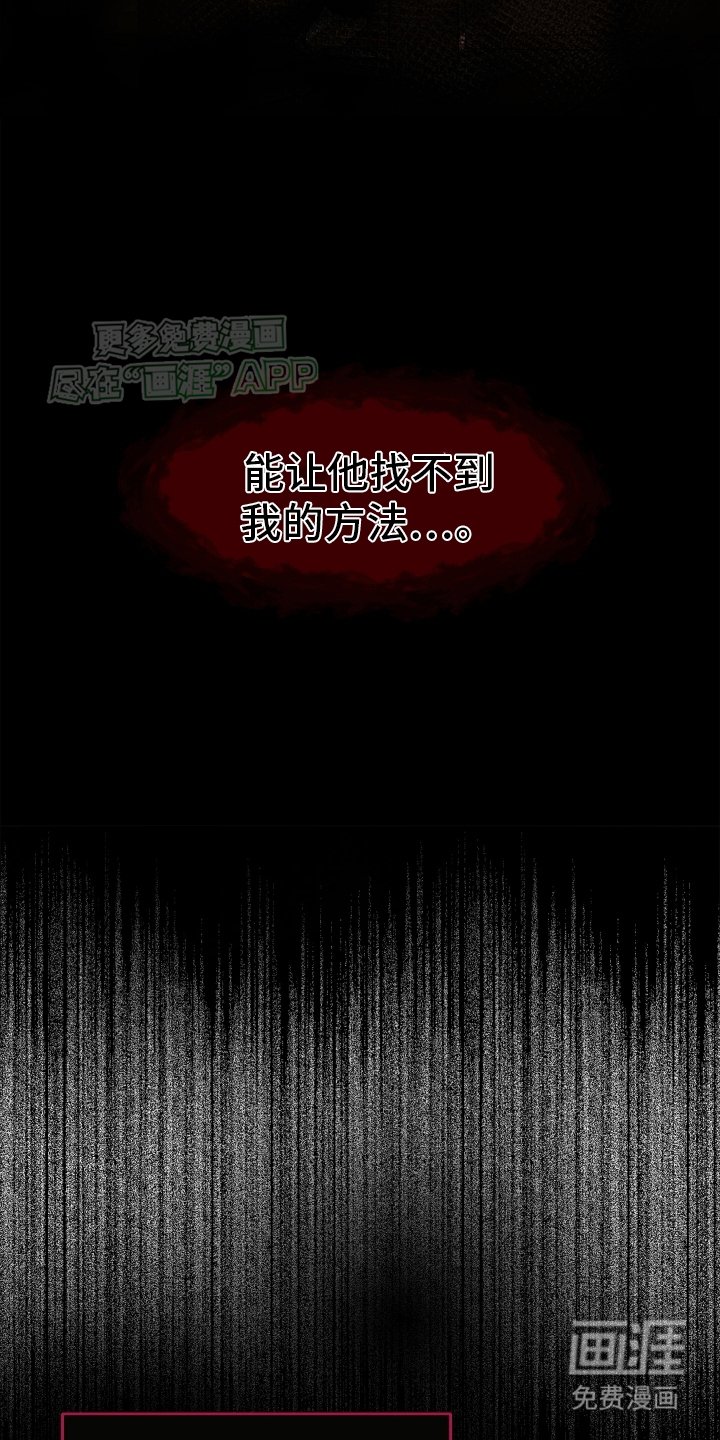 第4章：夜袭