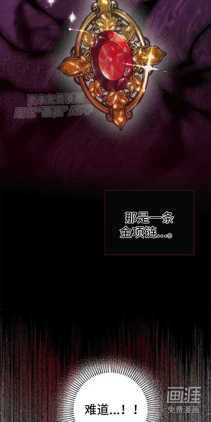 第4章：夜袭