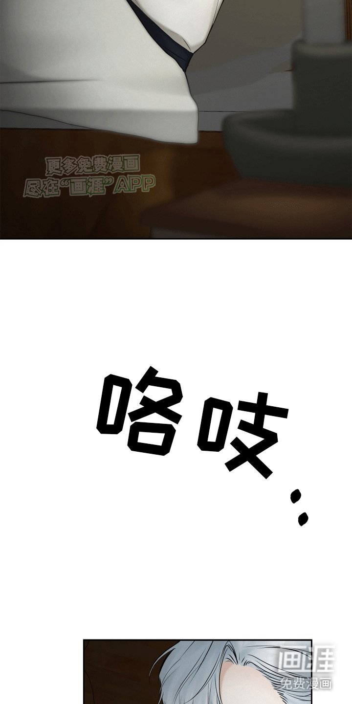 第4章：夜袭