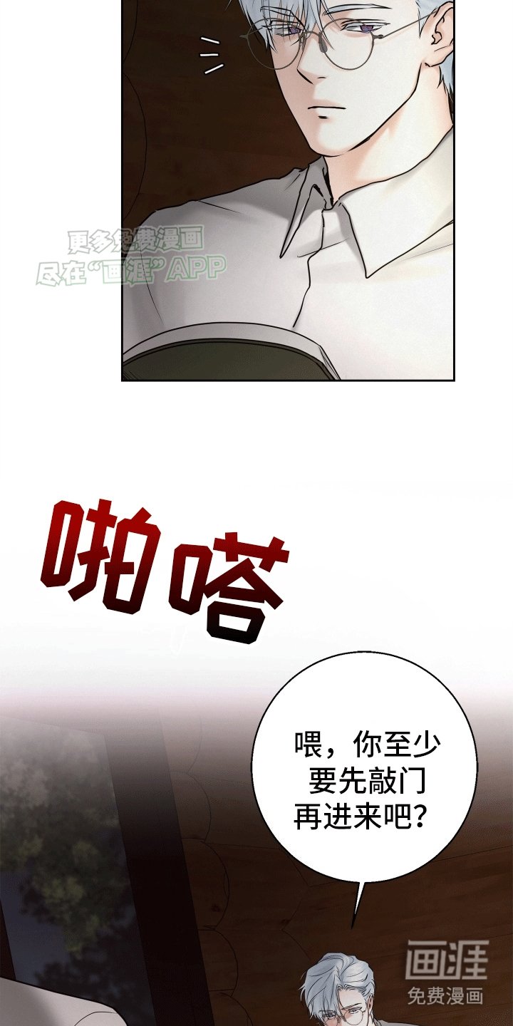 第4章：夜袭