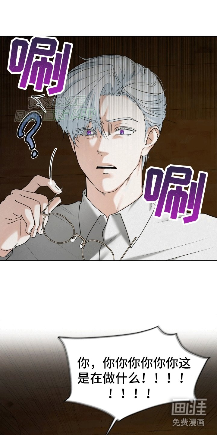 第4章：夜袭