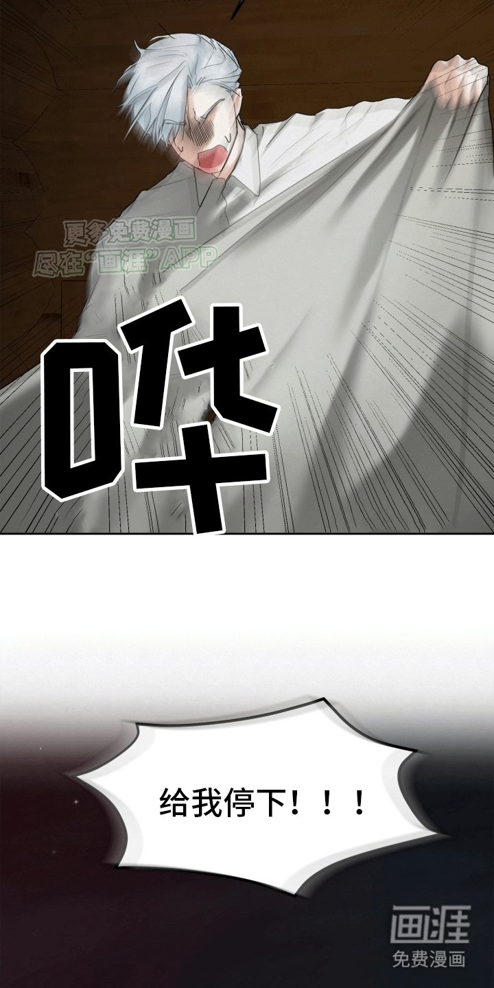 第4章：夜袭