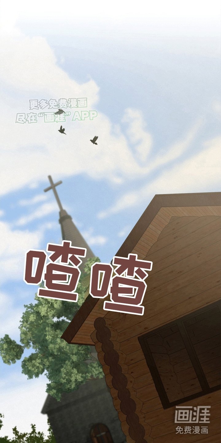 第4章：夜袭