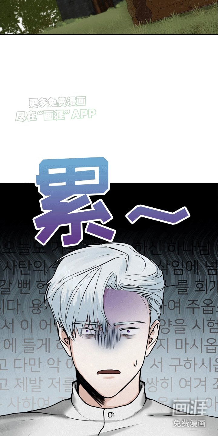 第4章：夜袭