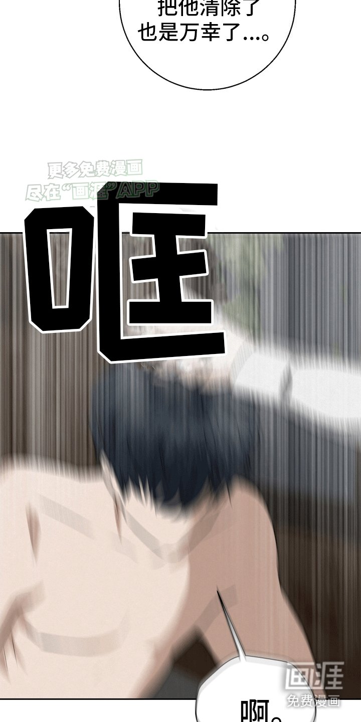 第4章：夜袭