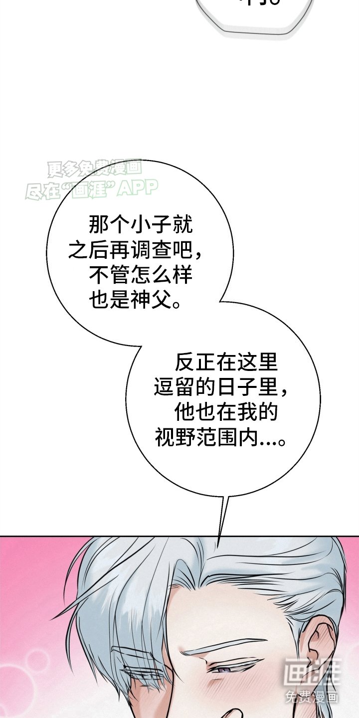 第4章：夜袭