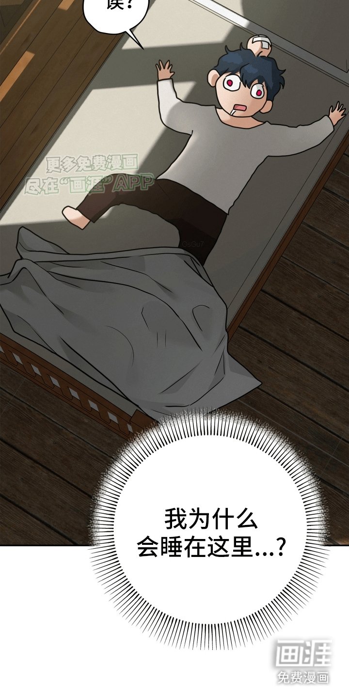 第4章：夜袭
