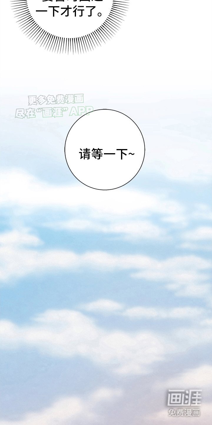 第5章：落入陷阱