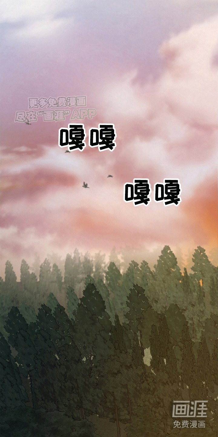 第5章：落入陷阱