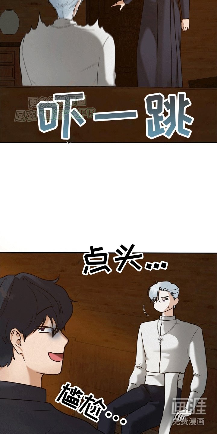 第5章：落入陷阱