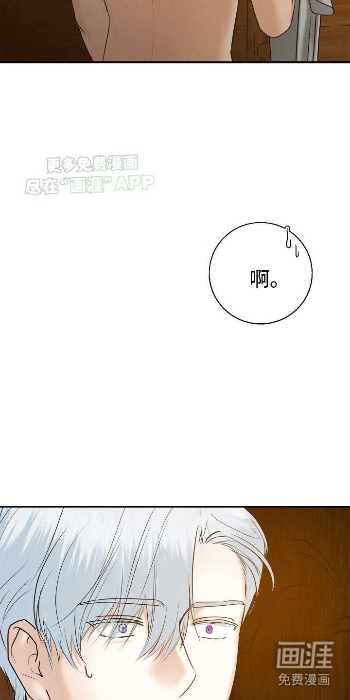 第5章：落入陷阱