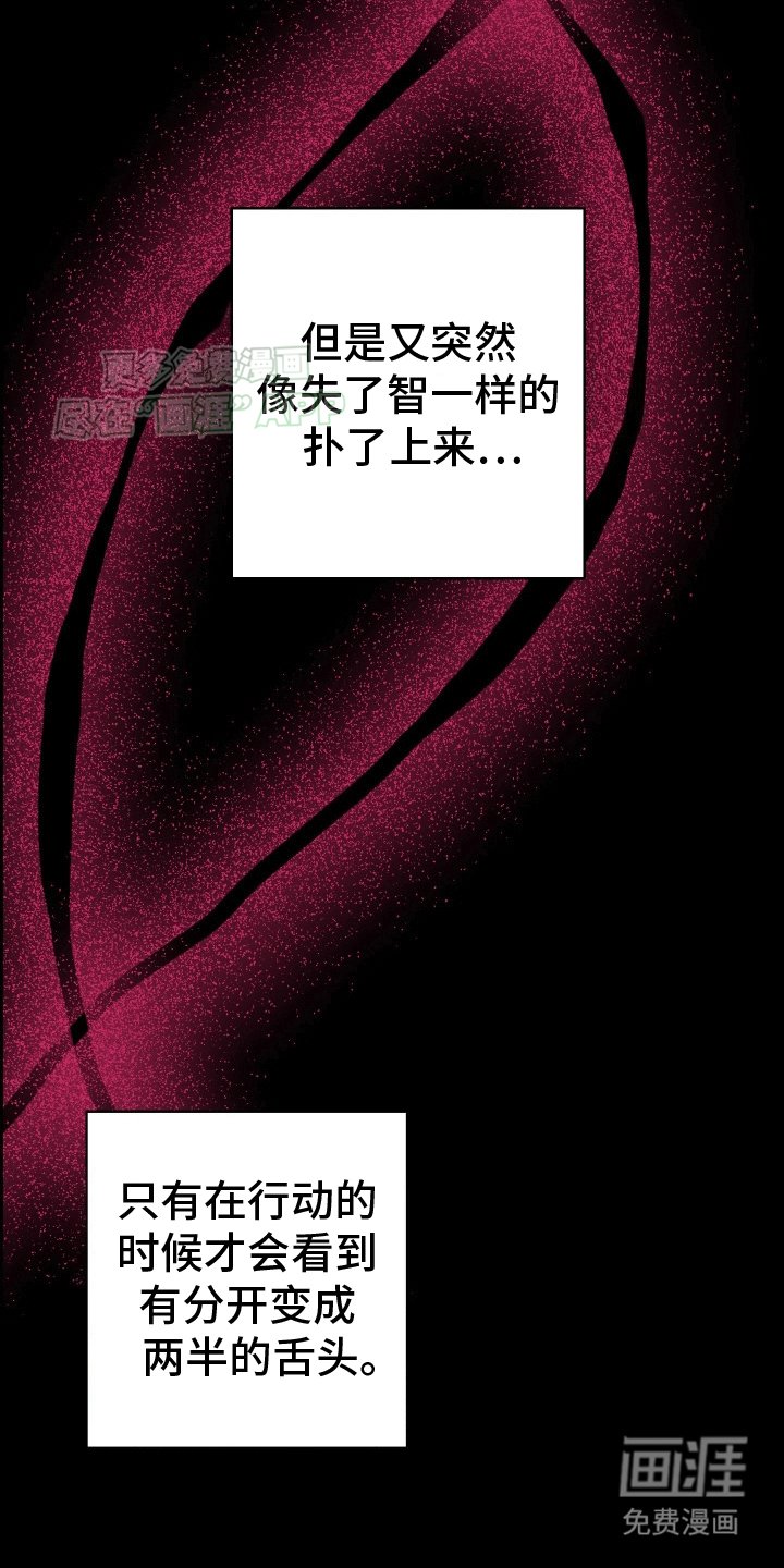 第6章：骑士