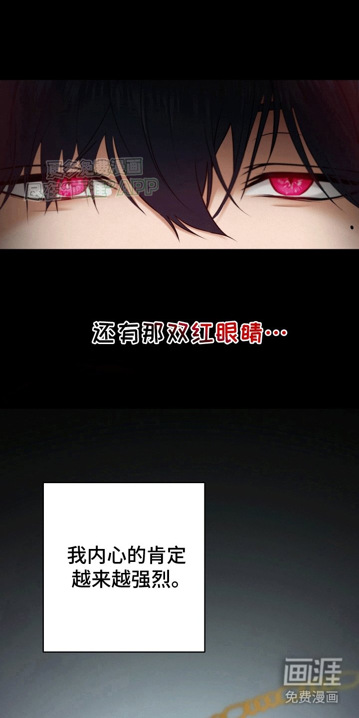 第6章：骑士