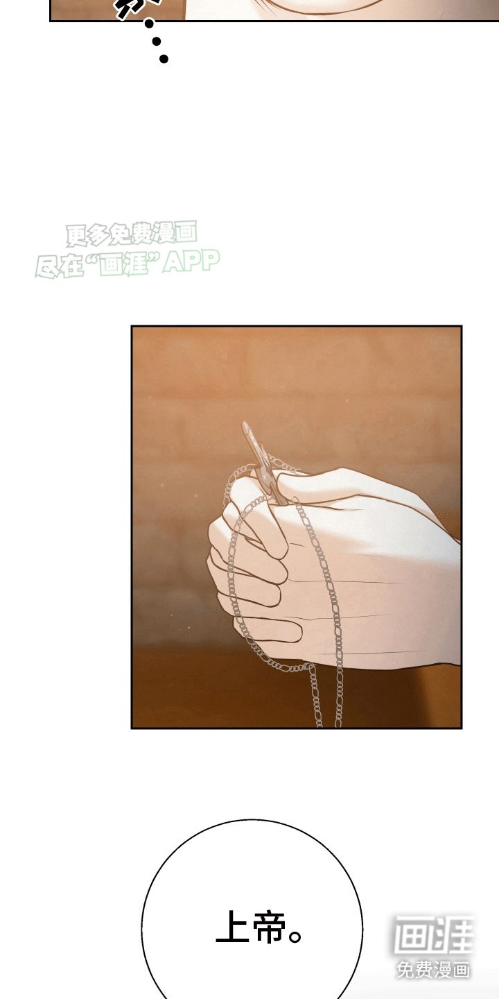 第6章：骑士