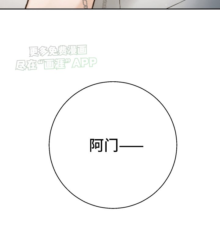 第6章：骑士