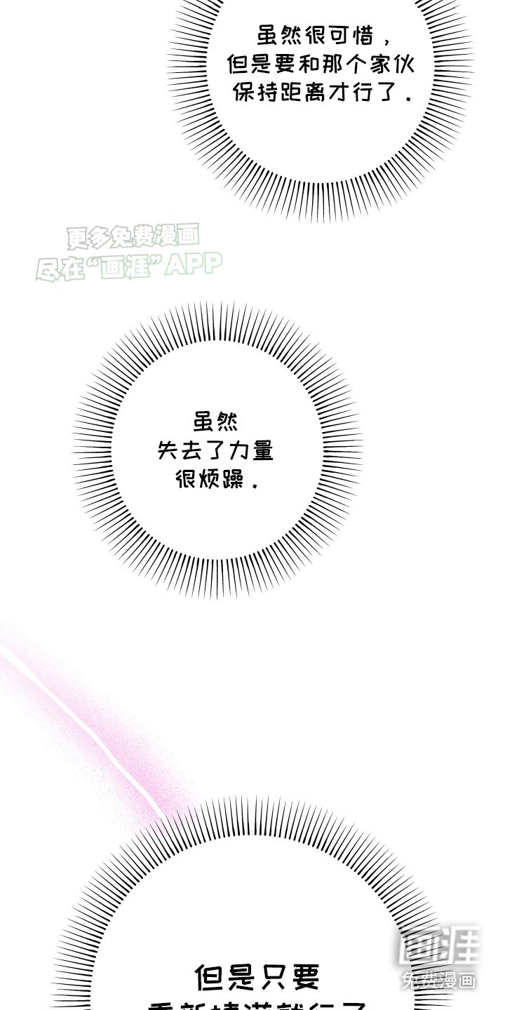 第6章：骑士
