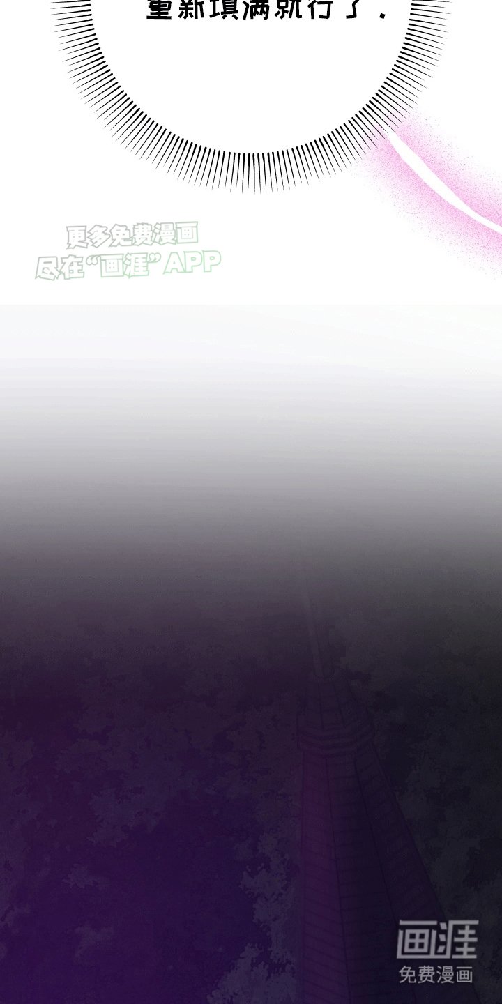 第6章：骑士