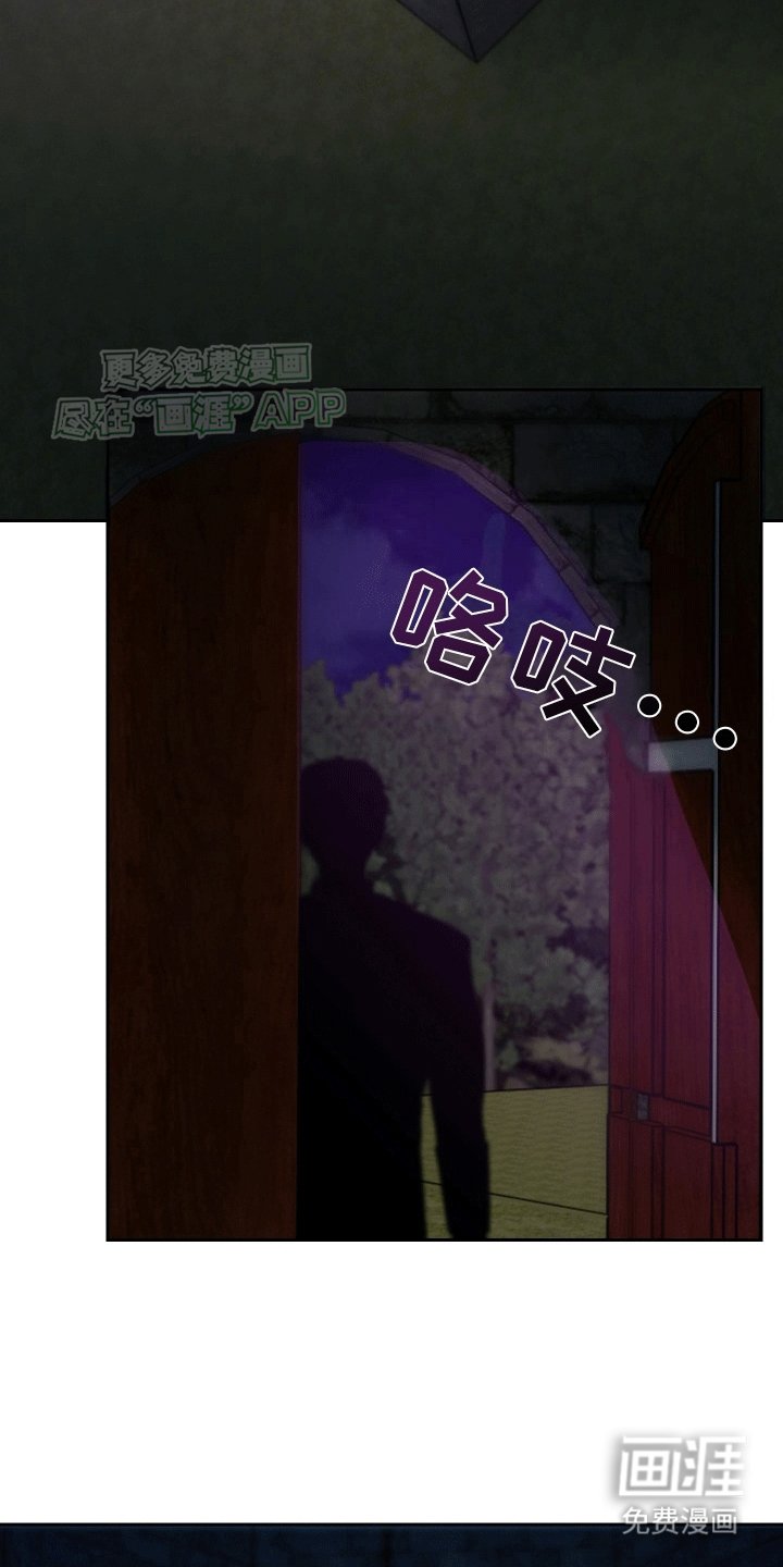 第6章：骑士