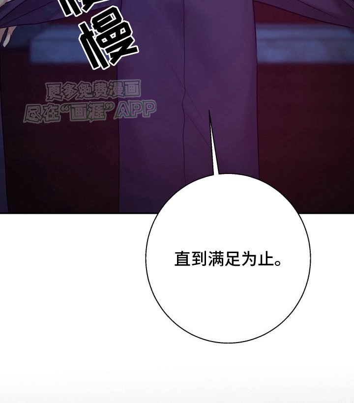 第6章：骑士