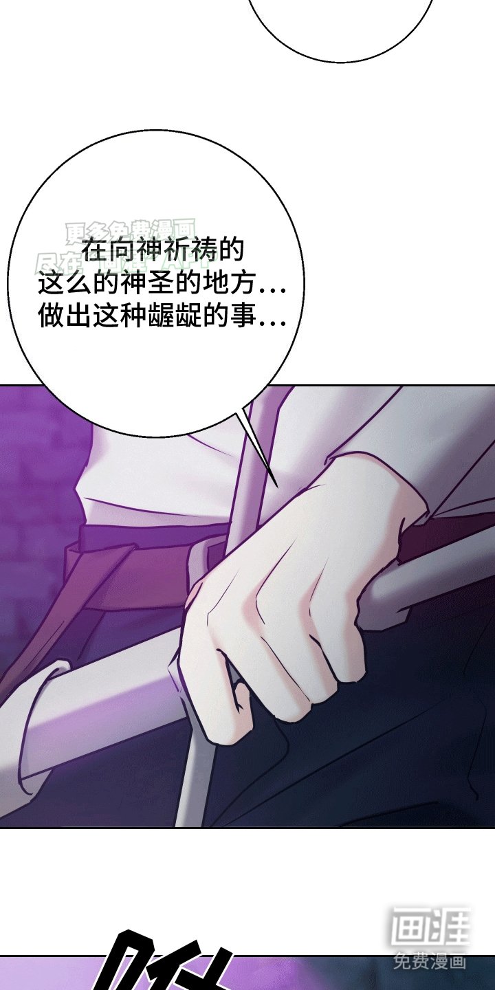 第6章：骑士