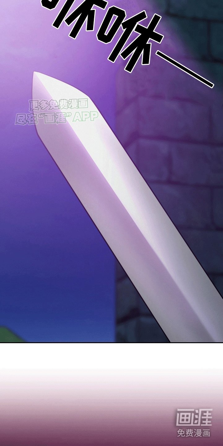 第6章：骑士