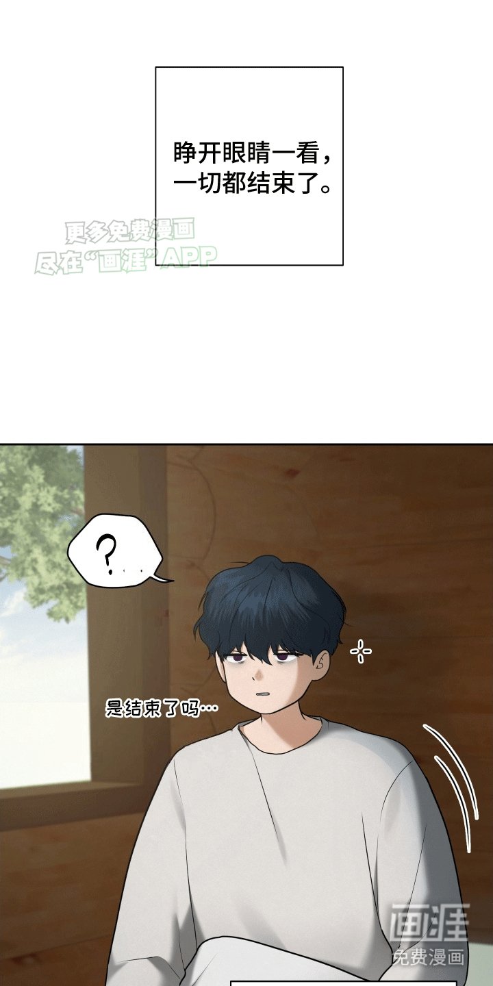 第7章：离开（完结）