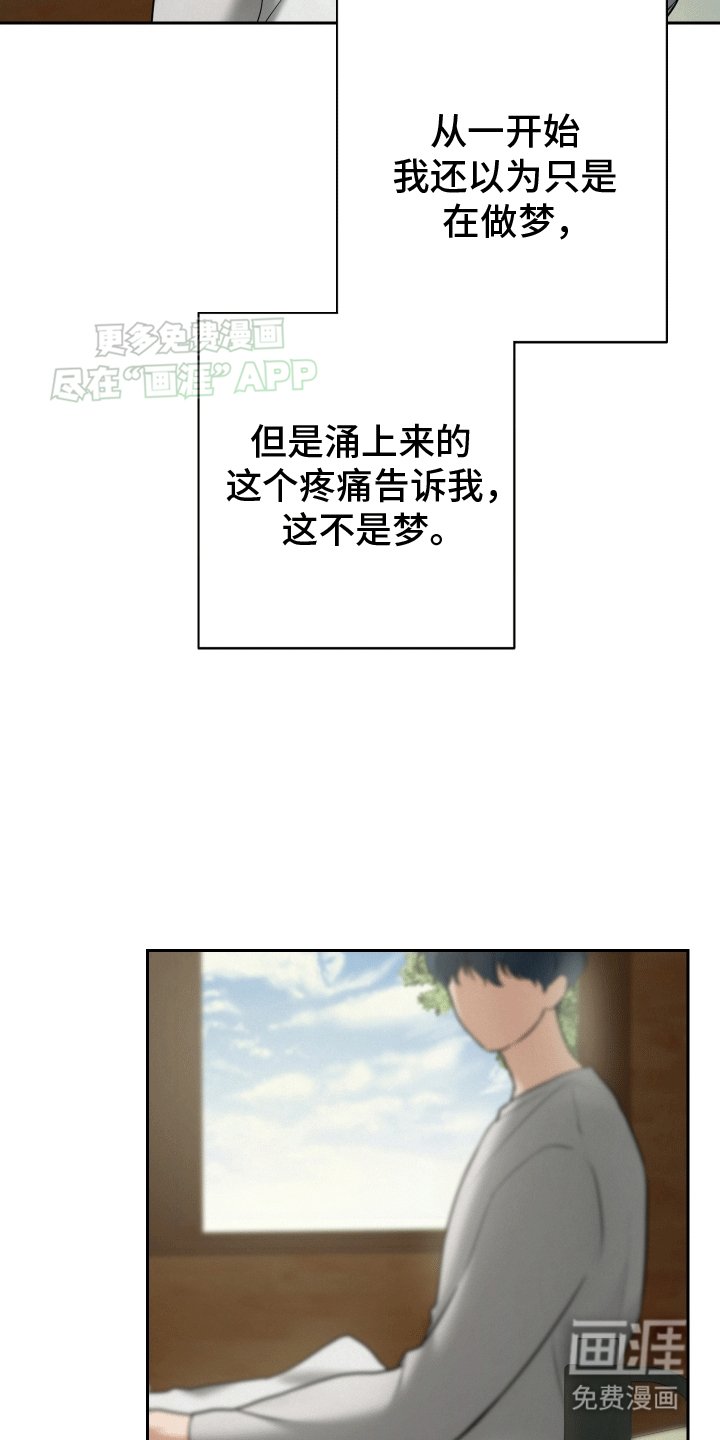 第7章：离开（完结）