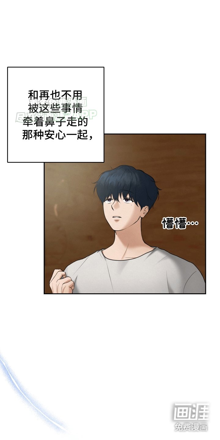 第7章：离开（完结）