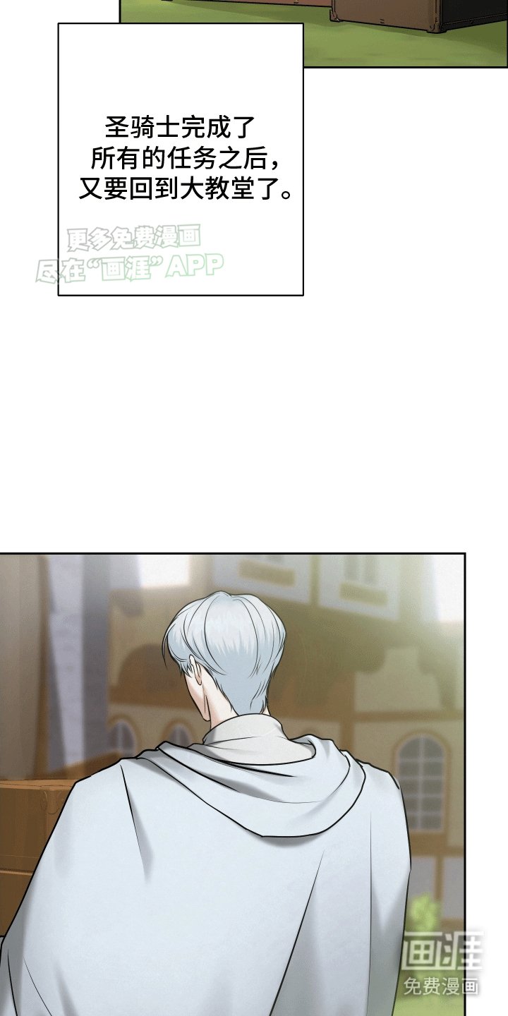 第7章：离开（完结）