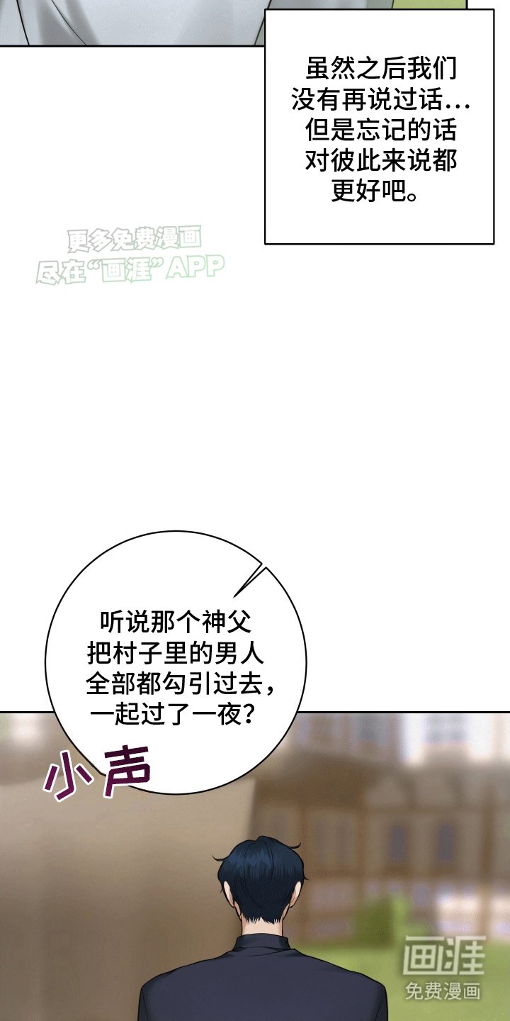 第7章：离开（完结）