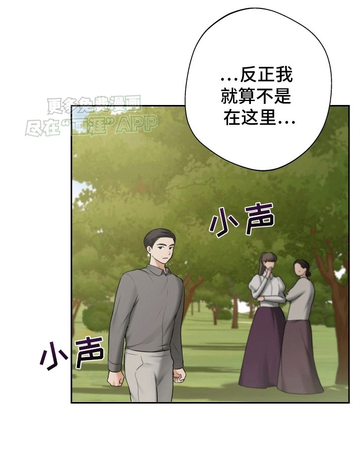 第7章：离开（完结）